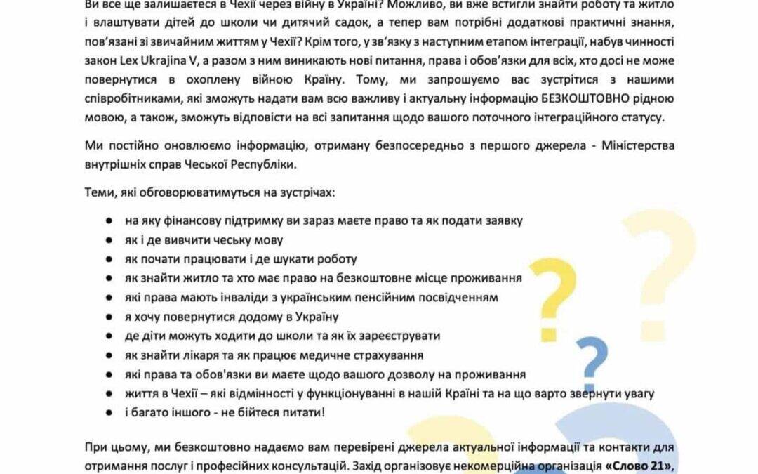 Bezplatný informační kurz pro vnitřně vysídlené osoby z Ukrajiny
