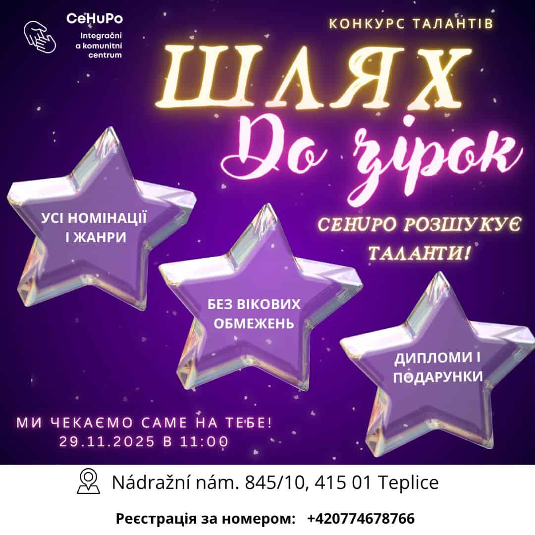 viber_image_2025-10-23_16-02-06-178